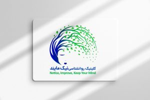 کلینیک روانشناسی در غرب تهران